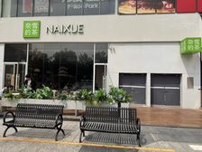 年收30万 江南西富力 人流主通道 可看 业主降价4成急