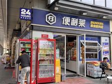 南洲地铁旁(便利莱)临街旺铺 双门面转角位置靓 带租1万5
