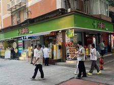 (产权出售)体育西大参林转角七字旺铺 95万成交!