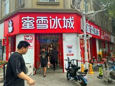 小何甄选:正对平山道小学!路口把角,16.7万年,急售!