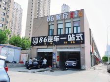 小何甄选:挥泪急出十字路口把角 7年租约 200平外摆 5个