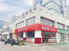 地铁口旁的重餐饮铺 15米的临街展示 5米层高 带租出