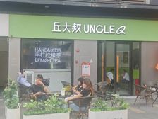 产权出售!番禺CBD万达广场(成熟地区稳定人群)带租1万5