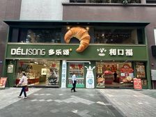 10米临街展示 门前可外摆 带稳定租户 租金20万 随时过