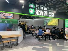天河城(蒙自源)全款108万带租约出售 月收3万 产权过户!