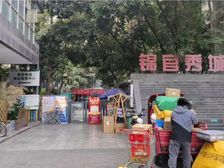 二手房0中介费资产处置收1%(资产处置代办后续过户收5千)