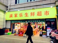 :西青大寺!紧邻梅江!小区门口可停车!年收55!!