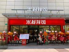 内环内前滩板块,云台路沿街重餐饮铺,靠近3条地铁线