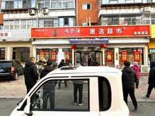 天津站旁临街纯一层商铺 年租金48万 没物业费可分租 河东区