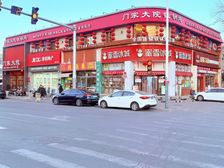 大喆严选:咸阳路年租55万!连锁餐饮10年租约!国企年中清资