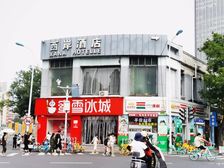 大喆严选:和平路劝业大角铺!品牌租户年租金28万!客流量稳定