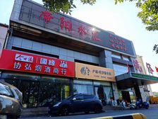 门口停车位!大面宽!设施齐全!可投资可自用!