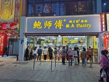 杭州大厦501城市广场商业街旺铺出售 高