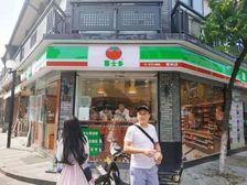 工联CC喜士多出售!年租金35万!景区步行街正大拐角铺!