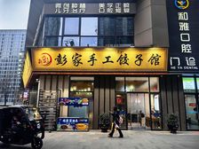 缺钱急售丨211万十年租约!年租18.6万!15米超大展示面