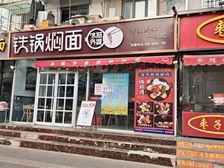 (五爱道)旺铺 租金28万 主街展示面强 挨着大学 业主急售