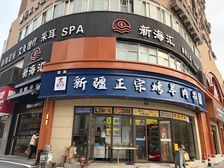 市中心内环地铁口 十字路口大转角沿街重餐饮现铺