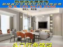 新盘!斗门湖心路央企【南光泊岸】高使用率89平3房精装交付