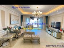 急售 蕞好的楼栋 一线江景大平层 精装修拎包入住 莱电咨询