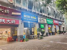 5厘!深圳湾街铺 小区大门口 月租1.53W
