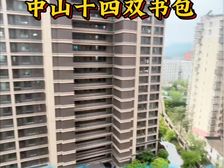 建发二手房 捡漏价6千多 13楼采光好3房2卫各付各税