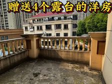 5层电梯洋房 绿化率70%自带天然公园 一梯两户一栋8户人家