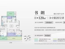 经开铁一中旁 国企120平4室小高层1梯1独立入户 送35平