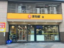 楼上万户居民区!临街旺铺!自带10年稳定租约!赠送外摆空间!