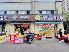 租金15万 层高6米的商铺 门前可外摆 能做重餐饮 带租出