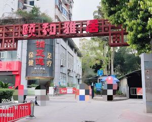 二手房0中介费资产处置收1%(资产处置代办后续过户收5千)