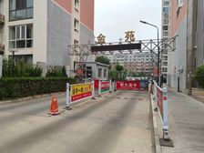 新一代C商金苑小区 南向两居 小高层 标准H户型