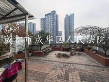 二手房0中介费资产处置收1%(资产处置代办后续过户收5千)