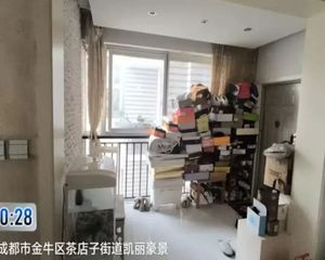 急157万仅契税近地铁可按揭!凯丽豪景21