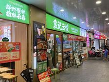 核心地段南山独栋商铺1.3万平1万元一平米地铁口