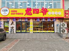 曲江路临街旺铺 年金30万 送12停车位 大产权 急出!