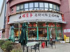 纺织城守地铁丨年租20万丨11米弧形展示面丨业主急售清理资产