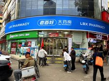 地铁口50米的铺子丨10米的展示面丨纯一层十字路口丨药店租约