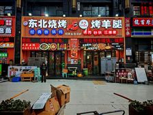 未央区龙首原商铺 首付三成 可贷款 有燃气 门前可外摆