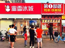 红桥佳园里临街纯一层商铺 年租金30万 可分租全业态没物业费