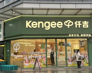 房东急售北辰仟吉蛋糕店 亏50万出