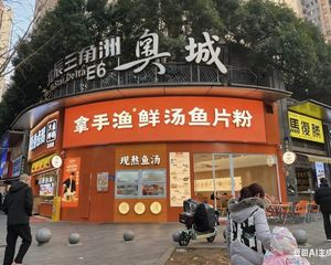 急售!北辰十字路口黄金拐角铺!房东好赌低价出!年八万!