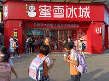 正十字路口!拐角铺奶茶店.学生密集.房东急卖.仅售88万!