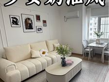 江泰春岸 85平白色奶油风 电梯中高层总价40多万十四中书包