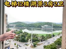 黄石港万达金色港湾 118平精装3房2卫单价仅4千 总价50