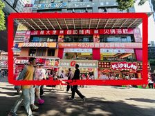 五一广场正地铁口 传世资产 子 10个点银行评估高
