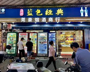 (急售)万家丽 正对面烟酒店!地铁口旁边!人流爆满 抢先得!