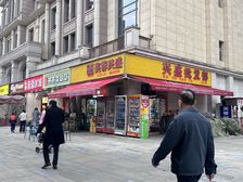 沙湾公园拐角超市90万 老板着急出手 对面是大门口