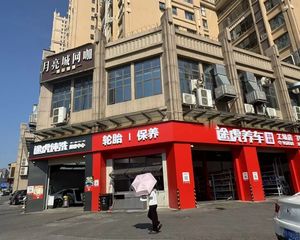 房东急售汽修美容 出价就甩年租金12万 临街十字路口大拐角