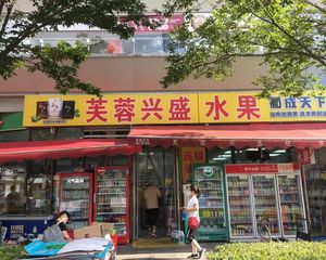 房东急售!总价98万!湘雅医院旁!芙蓉兴盛!