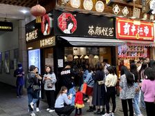 拐角位置!市中心成熟商业街年租12万!